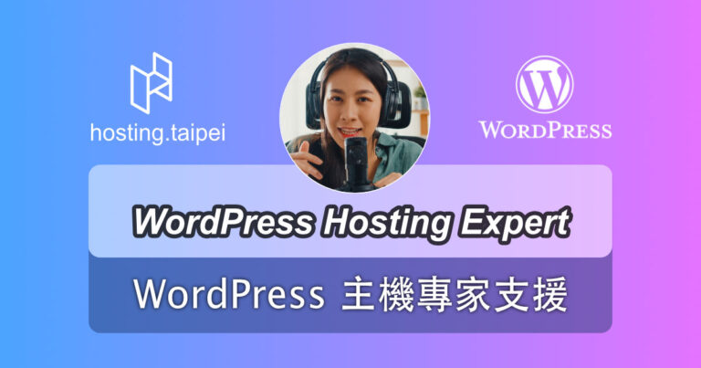 The Best Cloud VPS Hosting for WordPress, WordPress Hosting Expert