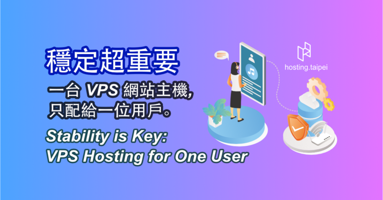 Stability is Key: VPS Hosting for One User