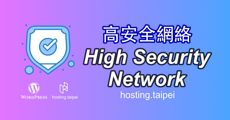 High-Security Cloud VPS Hosting